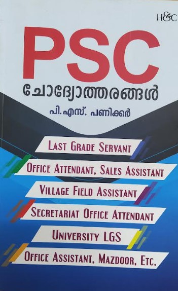 PSC CHODHYANGAL